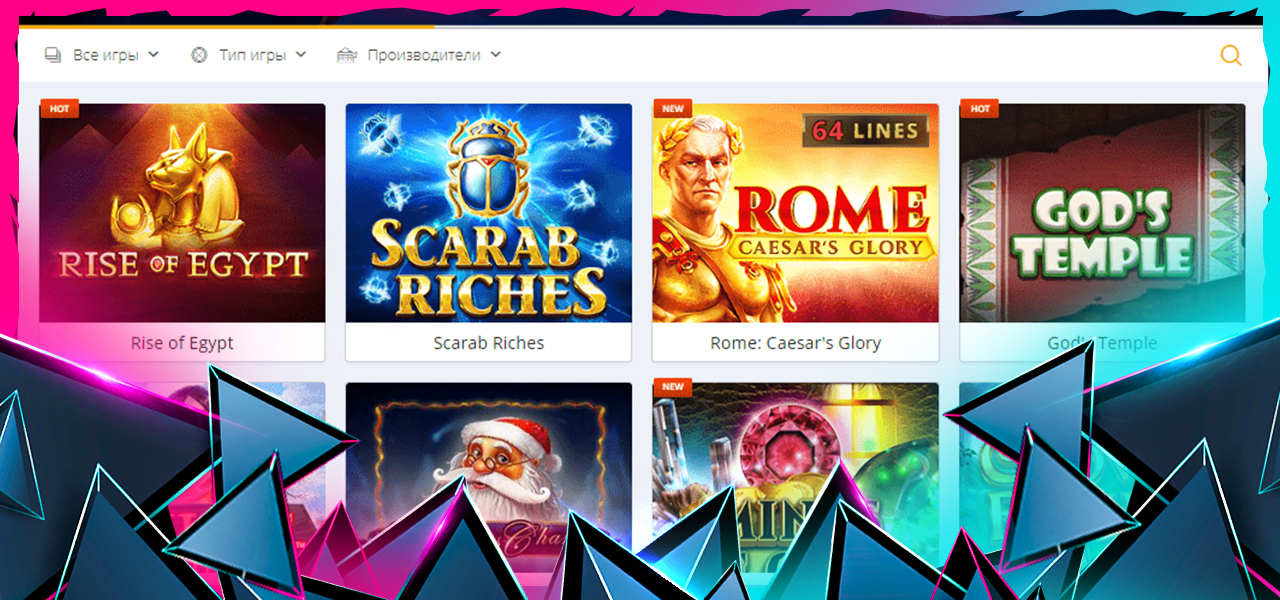 автоматы делюкс в deluxe casino