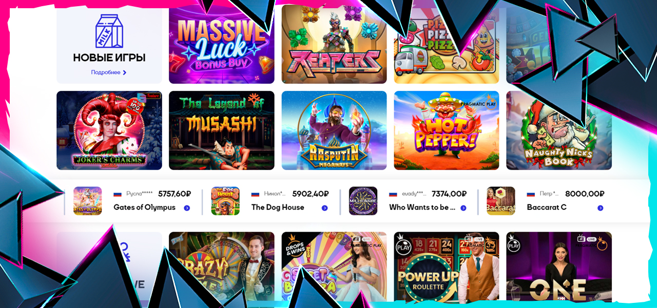 бонус без отыгрыша в cat casino