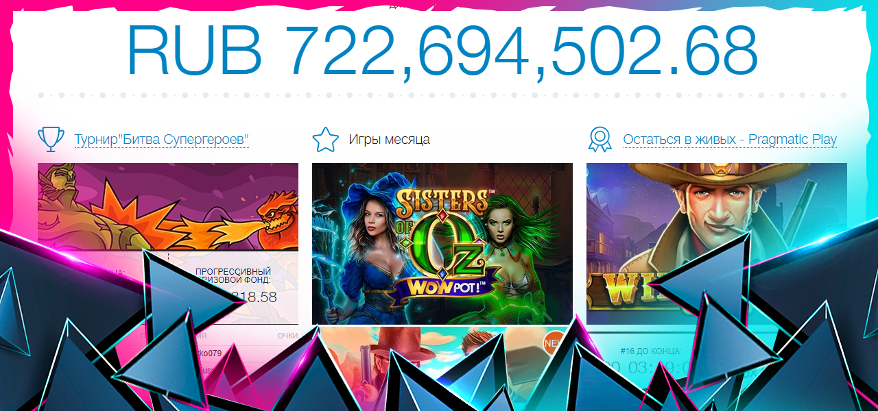 демо сайт casino x