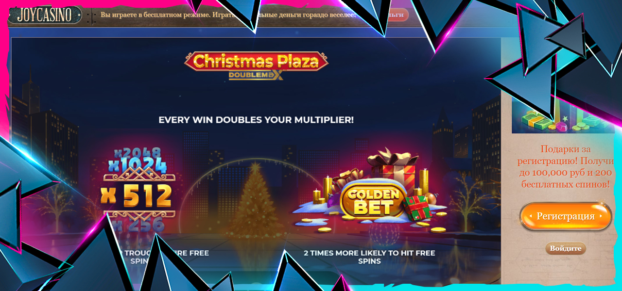 демо счет в играх joycasino
