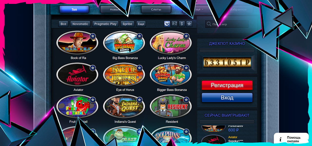 доступное зеркало gaminatorslots