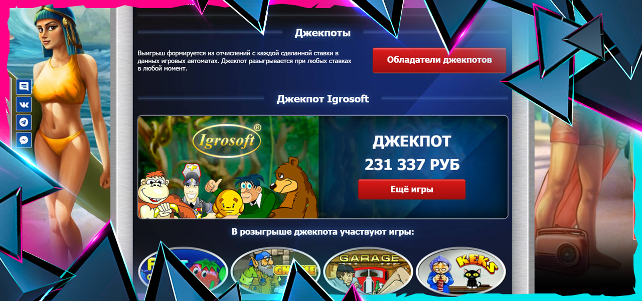 gaminatorslots по отзывам