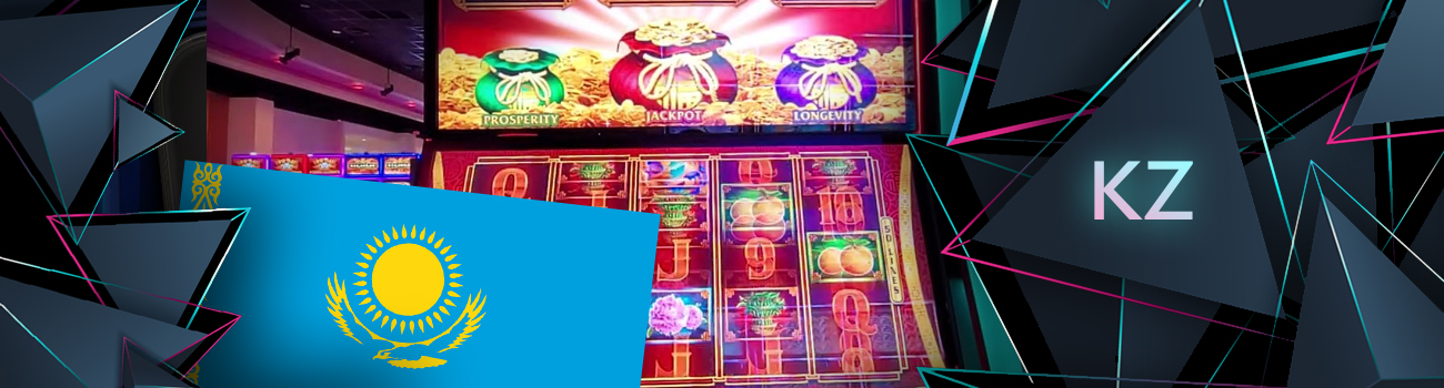 🇰🇿 Игровые автоматы на тенге в Казахстане