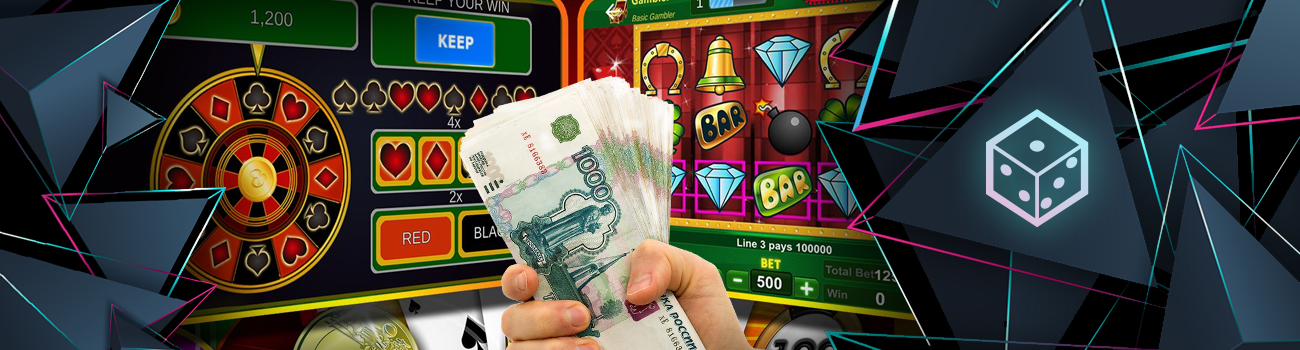 🎲 Казино без вложений на реальные деньги