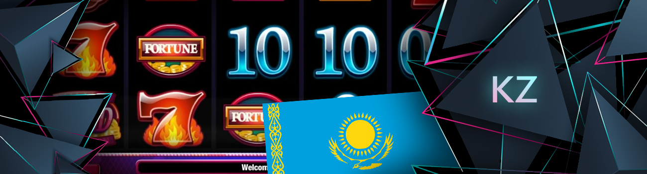 🇰🇿 Онлайн казино Казахстана на реальные деньги