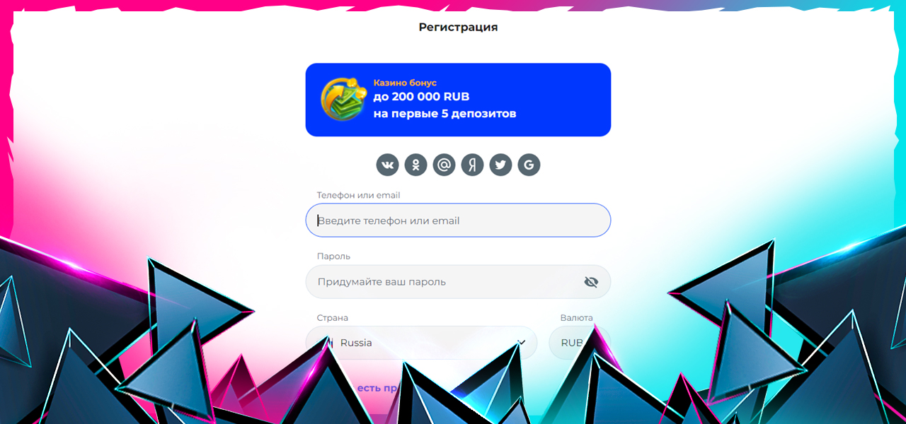 игровые слоты champion casino