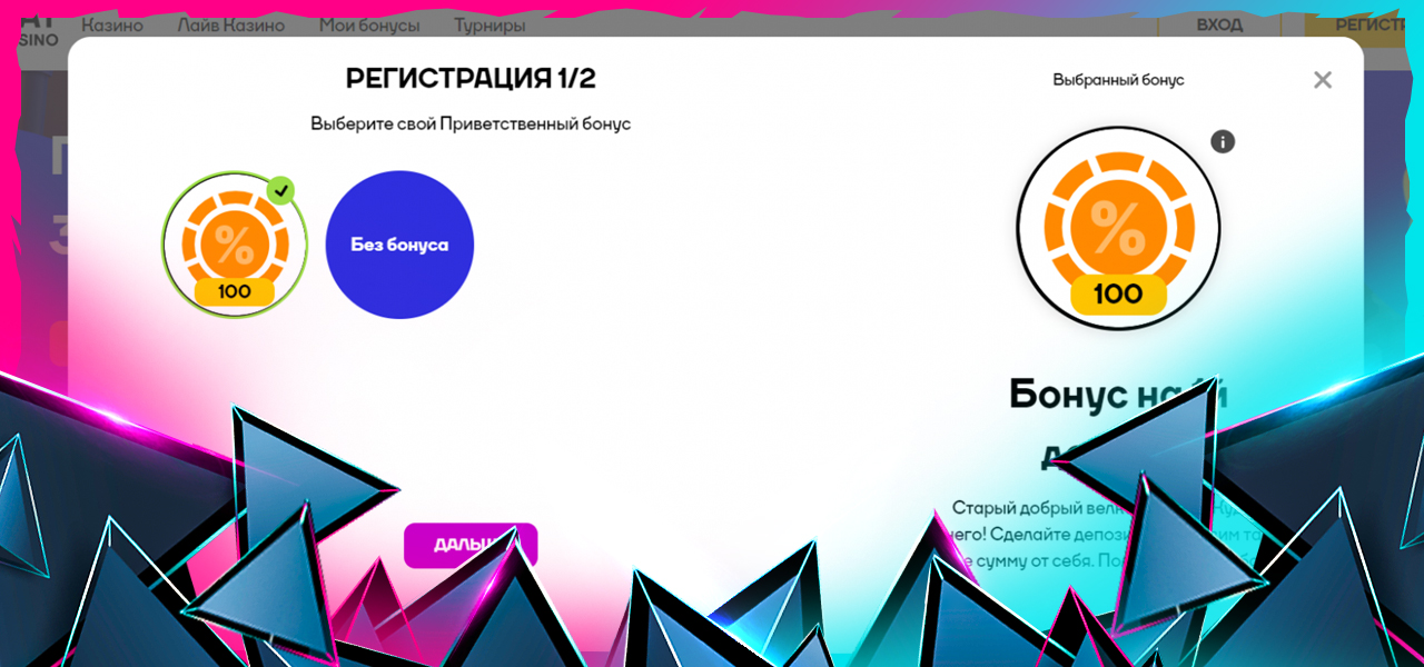 как зарегистрироваться в cat casino