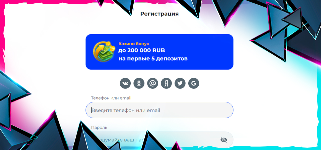 казино чемпион с бездепозитным бонусом