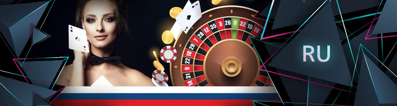 🇷🇺 Лучшие live casino России с живыми дилерами