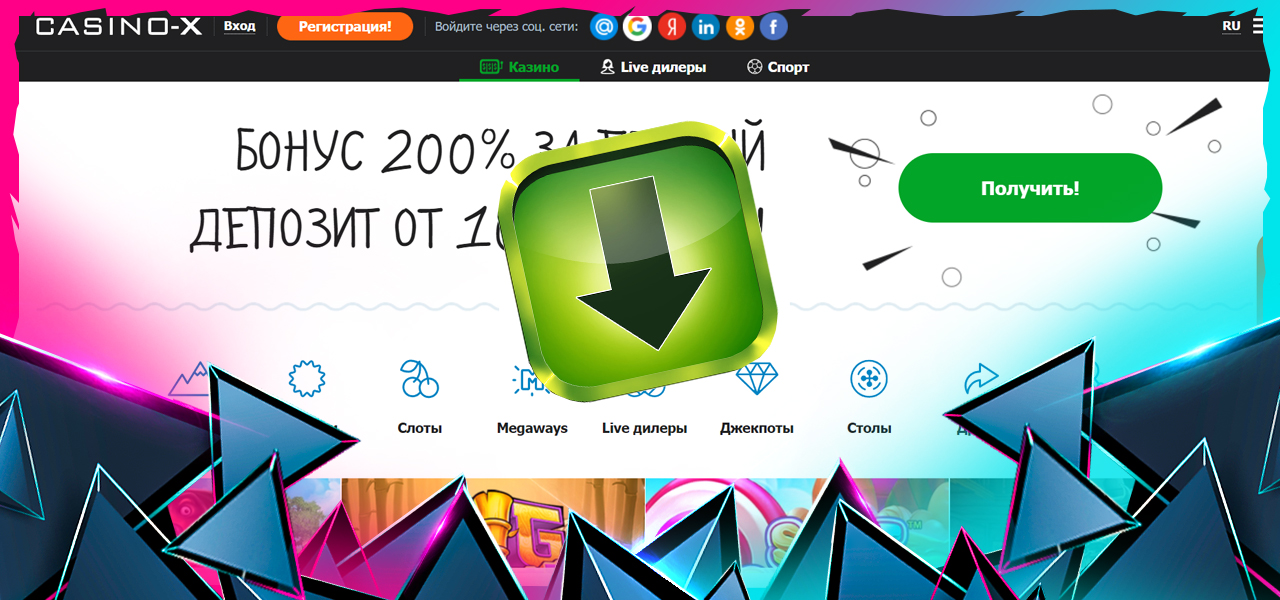 мобильное приложение casino x