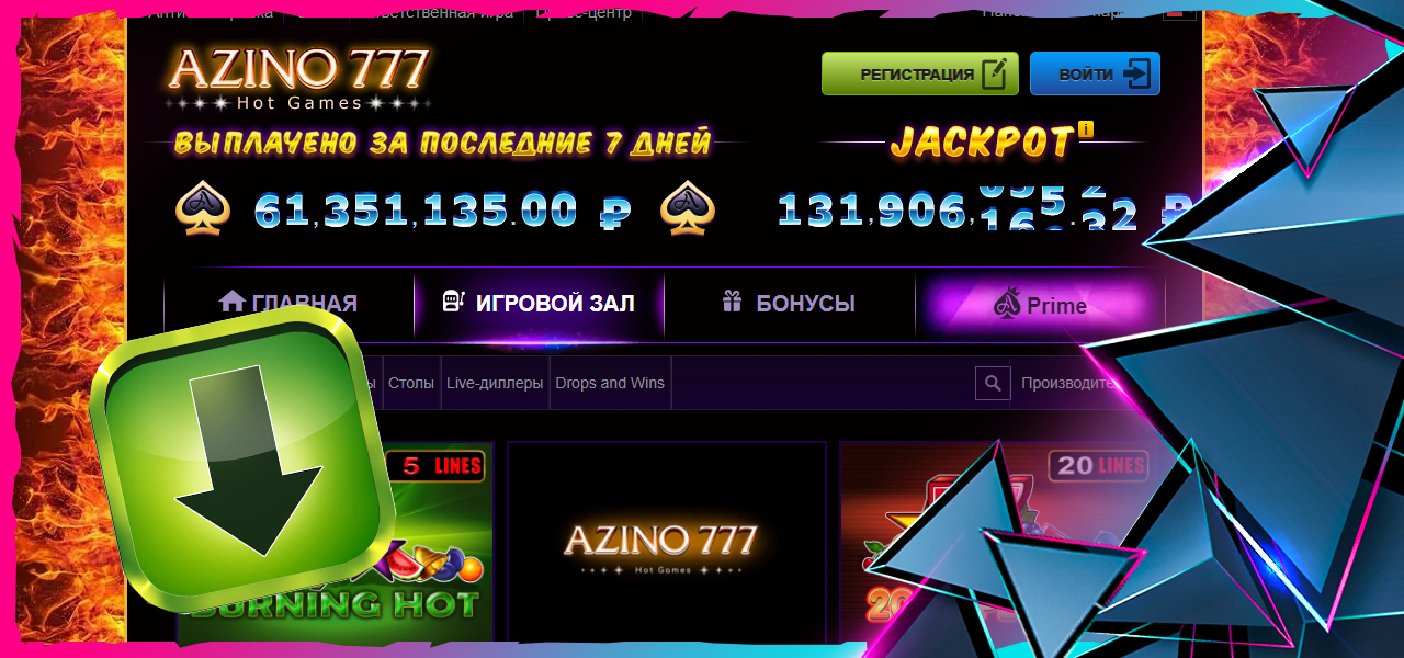 мобильный сайт азино 777