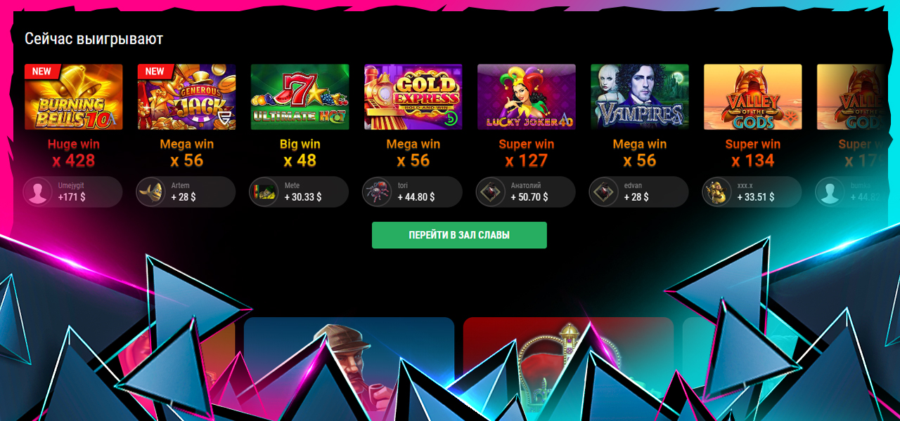 новые зеркала riobet