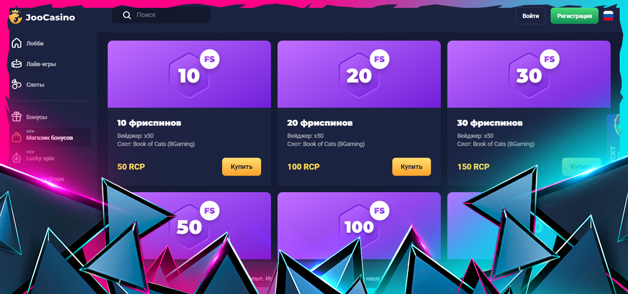 обзор joo казино