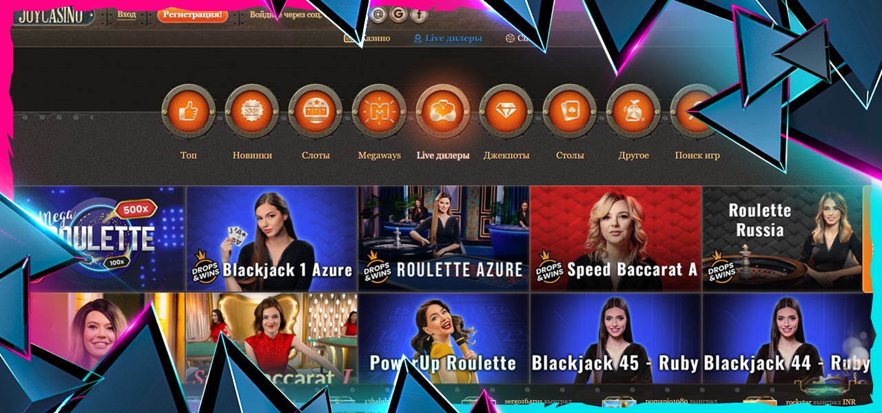 официальная регистрация в joycasino