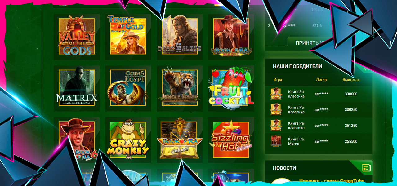официальное million casino