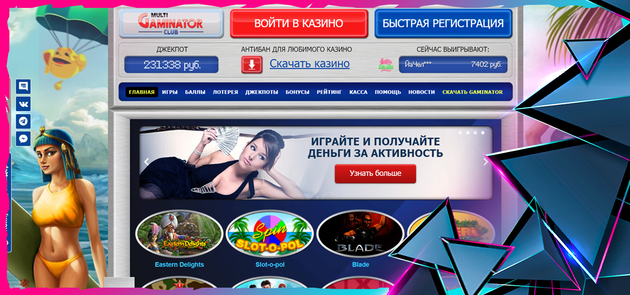 отзывы о gmslots
