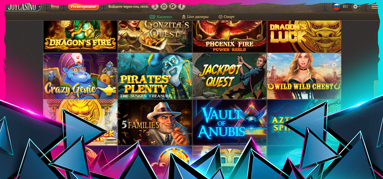 почему не входит в joycasino