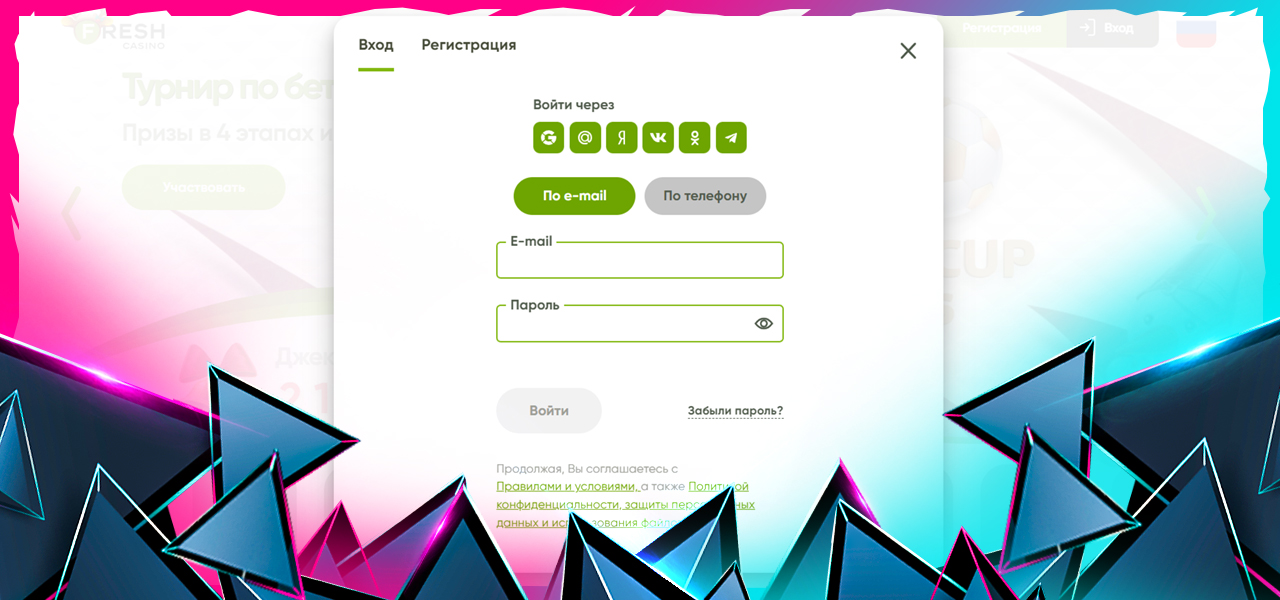 промокод на бонус fresh casino