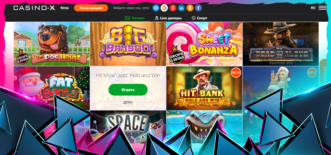 промокод на фриспины casino x