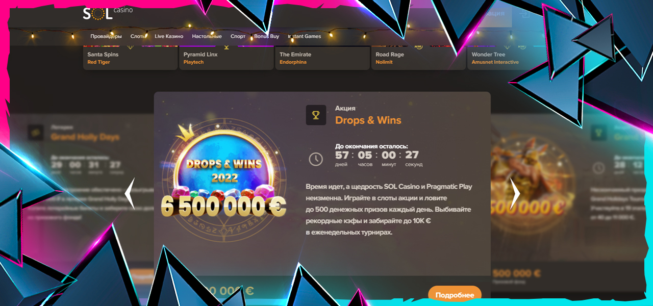 промокоды sol casino на бонусы