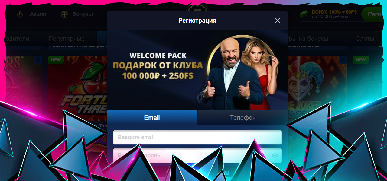 рабочее зеркало онлайн казино лев