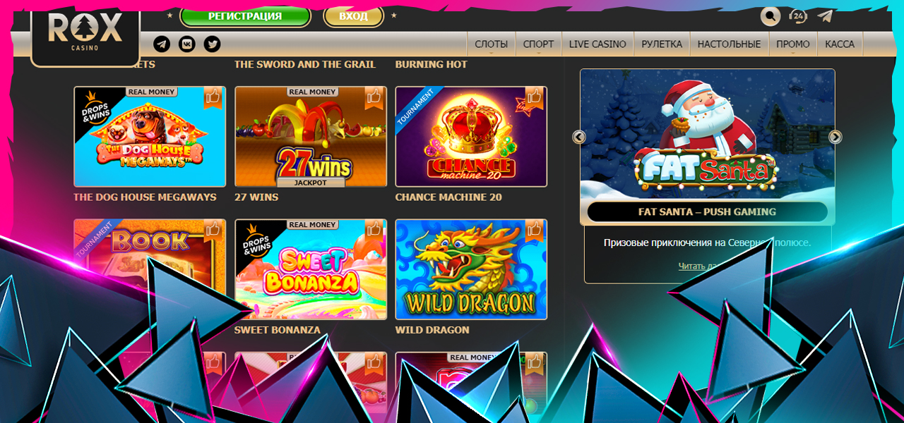 реальные отзывы о casino rox