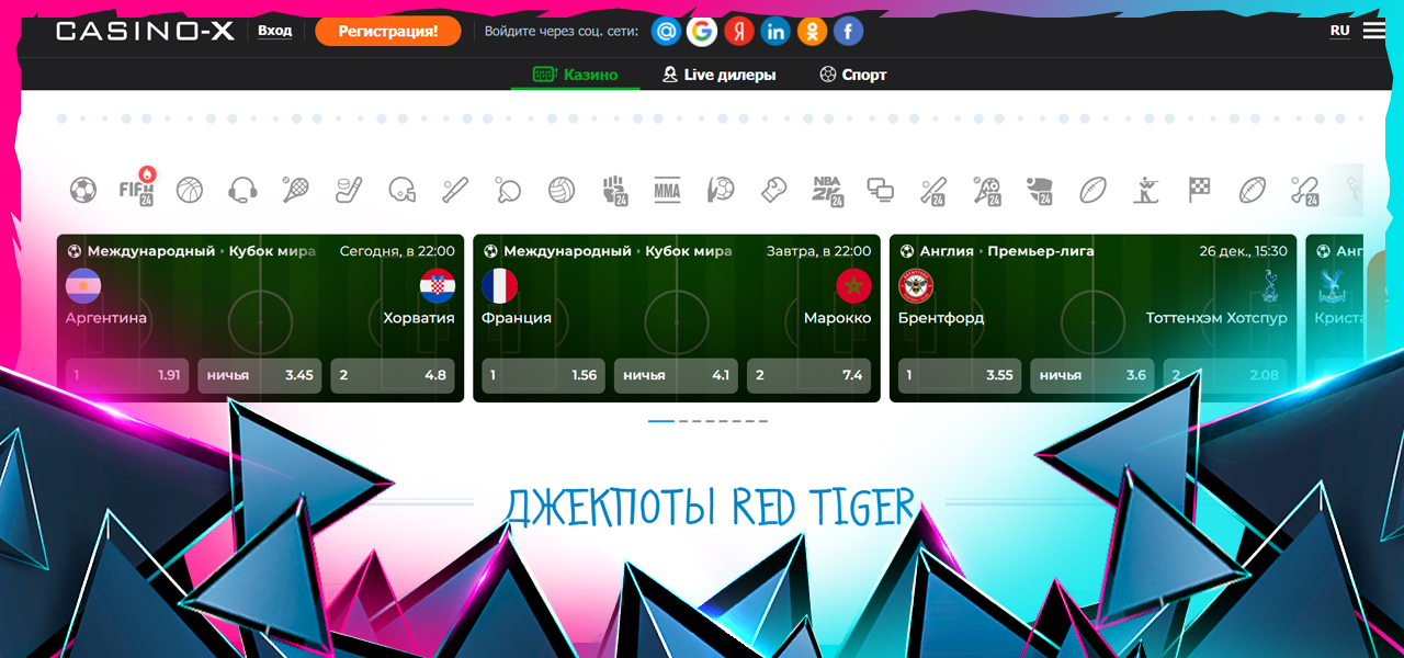 советы как выигрывать в казино икс