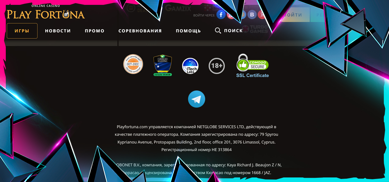 техподдержка play fortuna casino