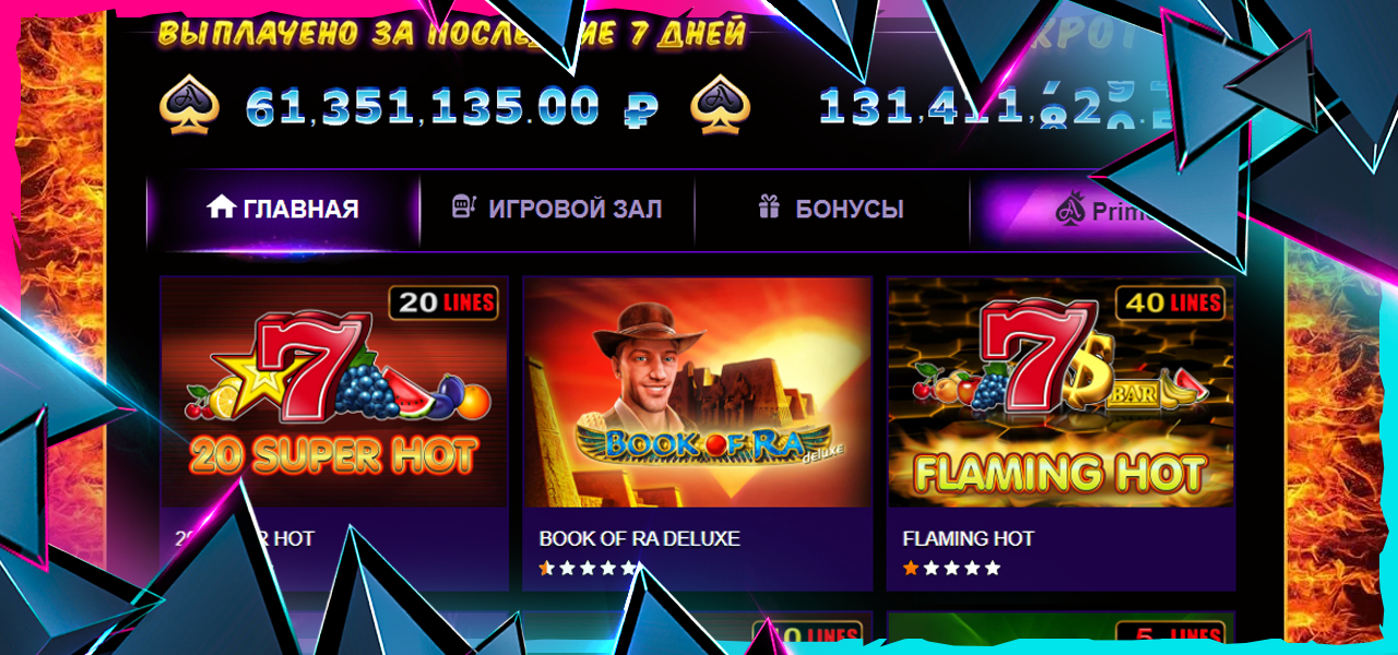 вход в azino777 через зеркало