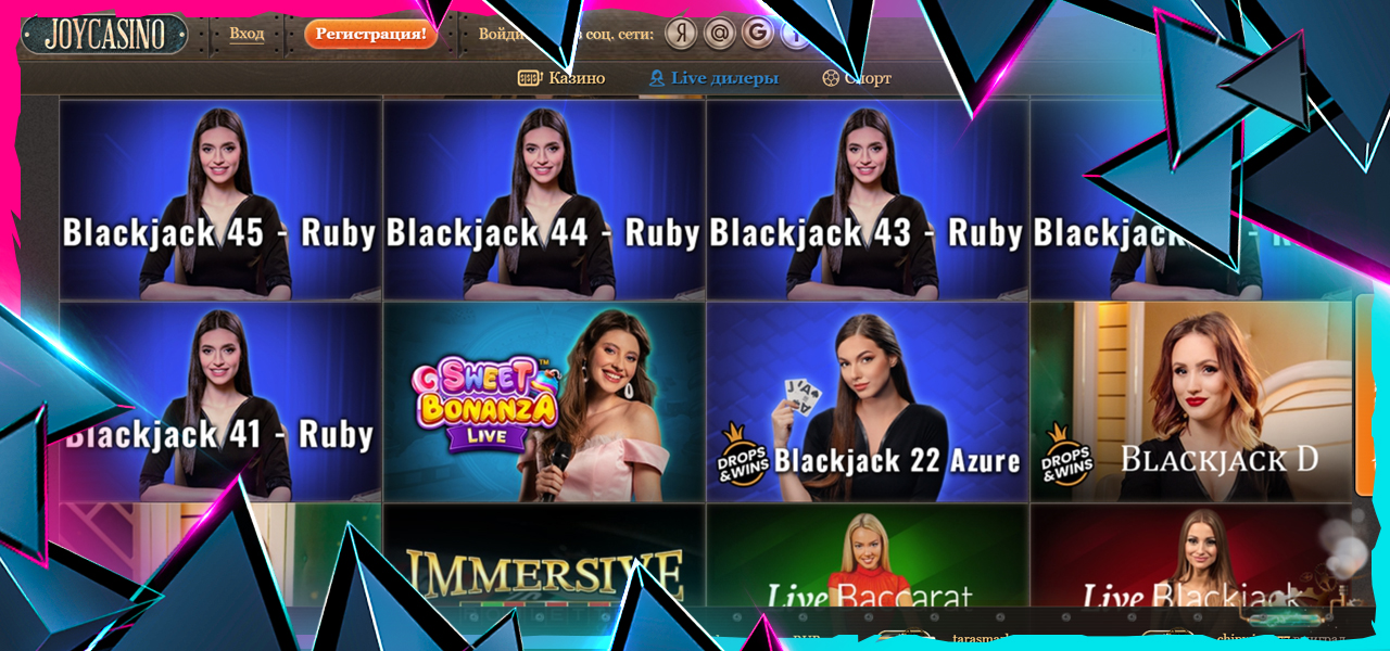вход в игры joycasino с живым дилером
