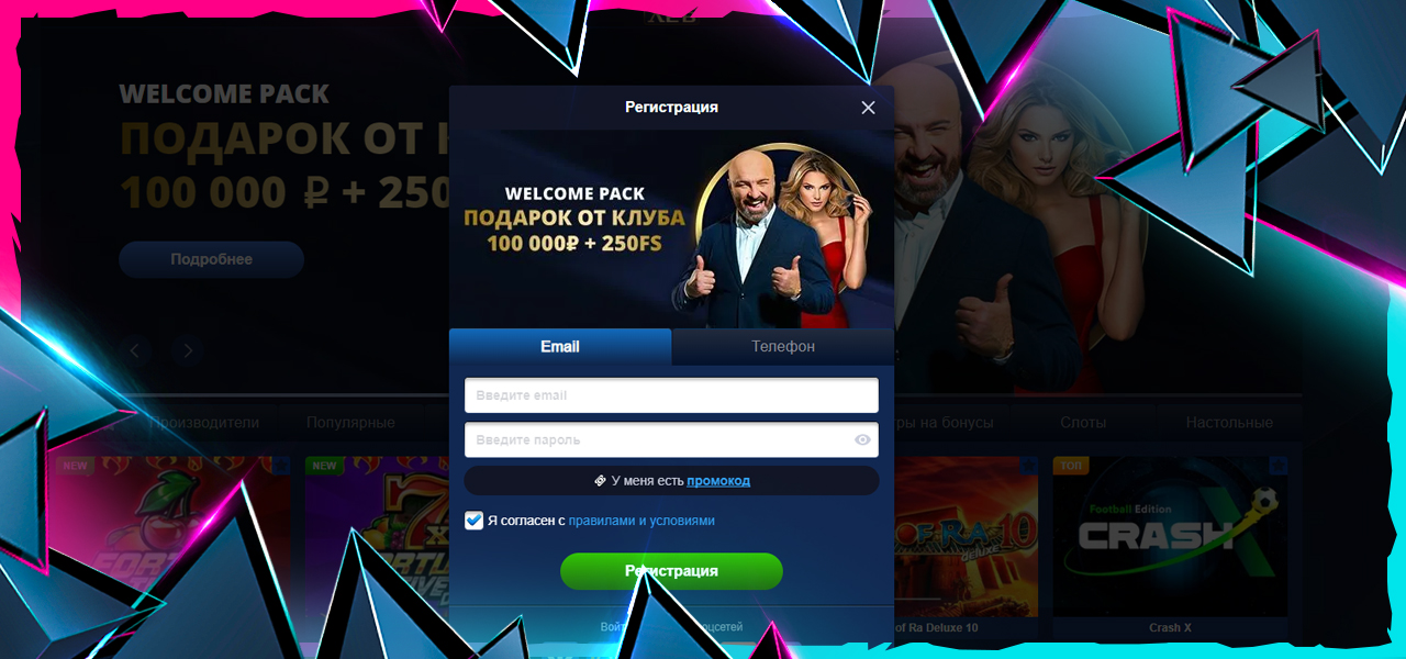 вход в lev casino через зеркало