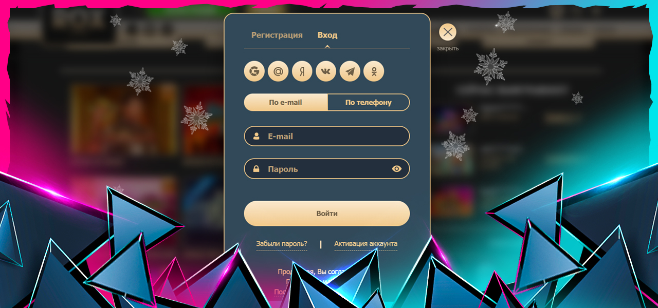 вход в официальное rox casino