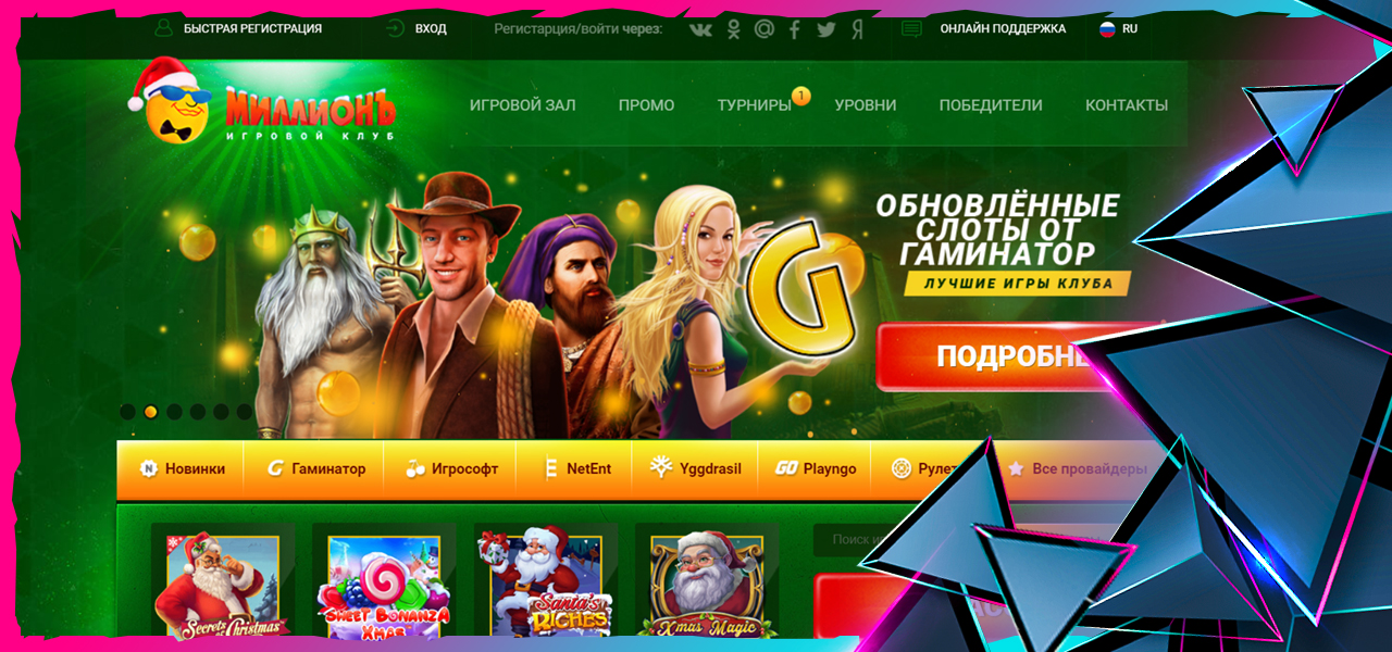 vip casino million
