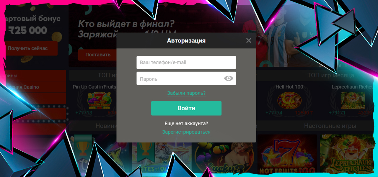 выигрыш в слоты казино пин ап
