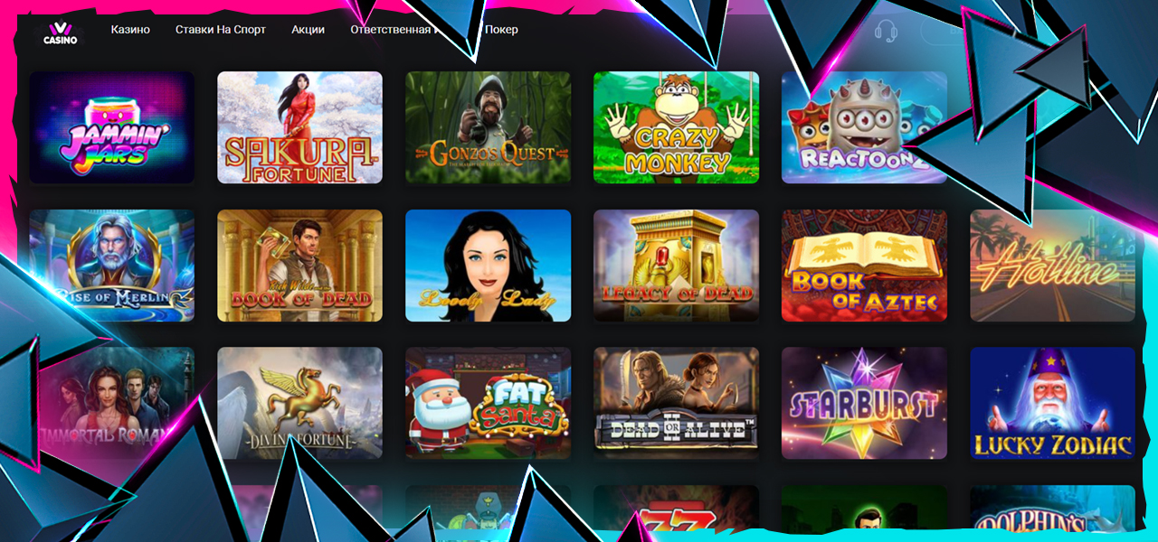 зеркала ivi casino с бонусом