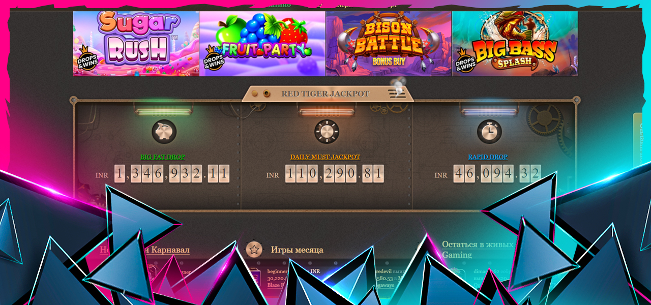 зеркало joycasino на сегодня