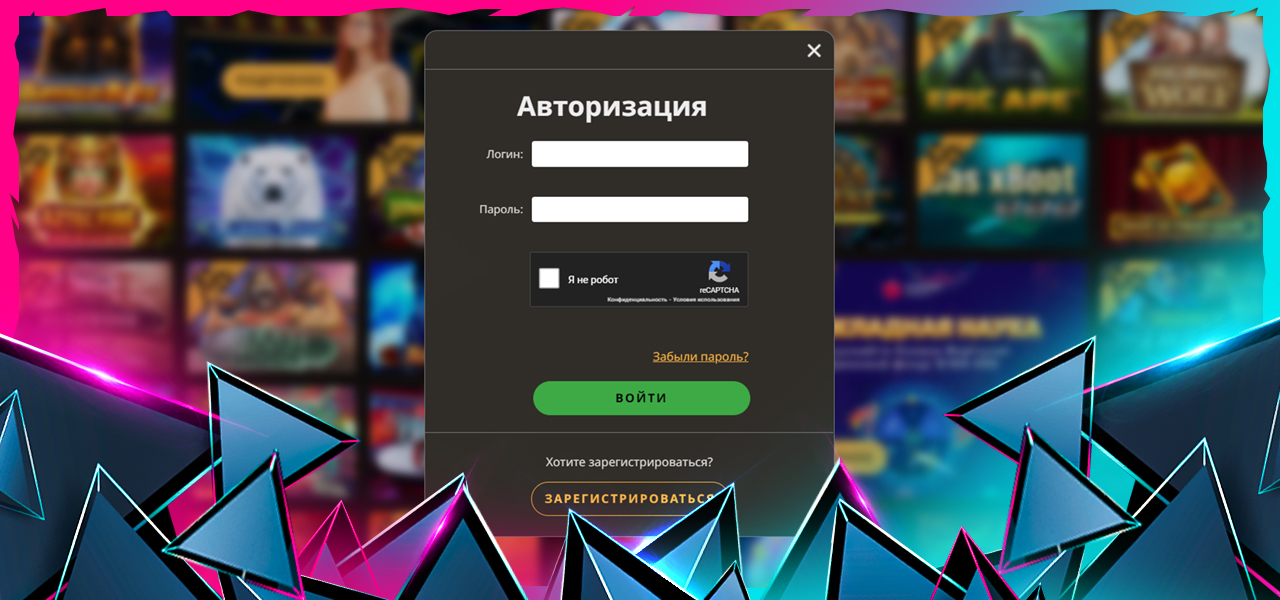 зеркало официального сайта play fortuna